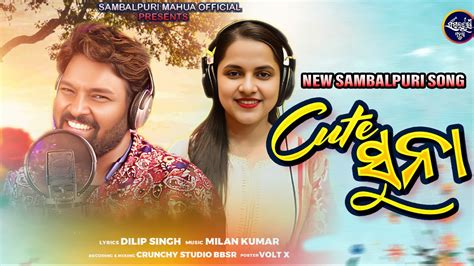 Cute Suna New Sambalpuri Song Ruku Suna And Aseema Panda