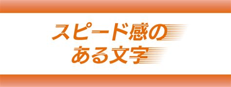 Powerpoint でできる様々な文字表現 その5 Sbテクノロジー Sbt