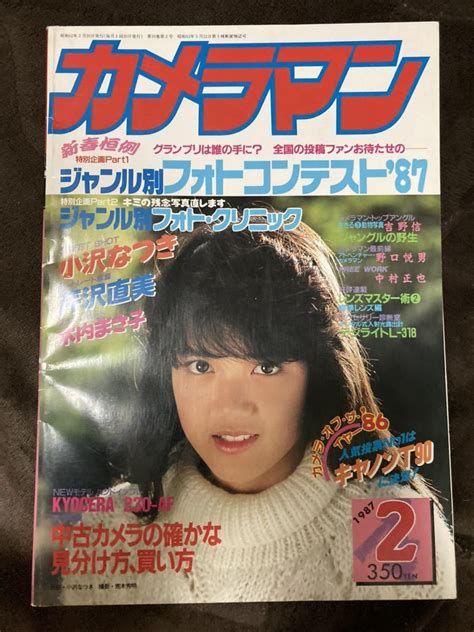 Yahoo オークション K42 14 カメラマン 昭和62年 1987年2月20日 小沢