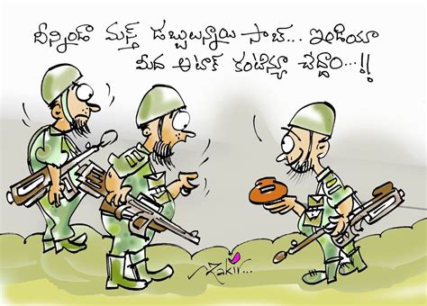 Pin By Zakir Hussain On Zakir Cartoons In Telugu Jokes Jokes