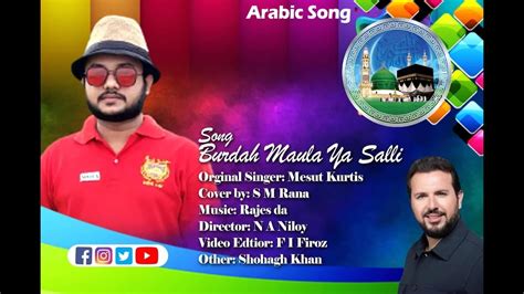 Burdah Maula Ya Salli Cover By S M Rana Mesut Kurtis Youtube