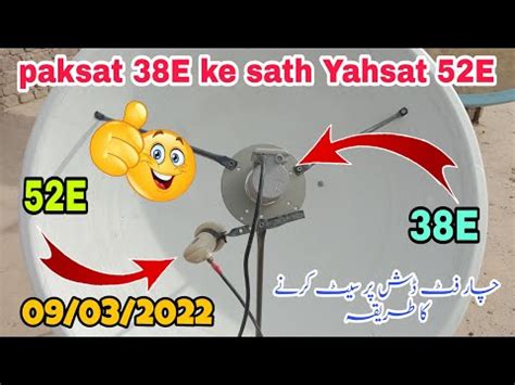 Paksat 38e Ke Sath Yahsat 52e Multi Lnb Satting On 4 Feet 09 03 2022