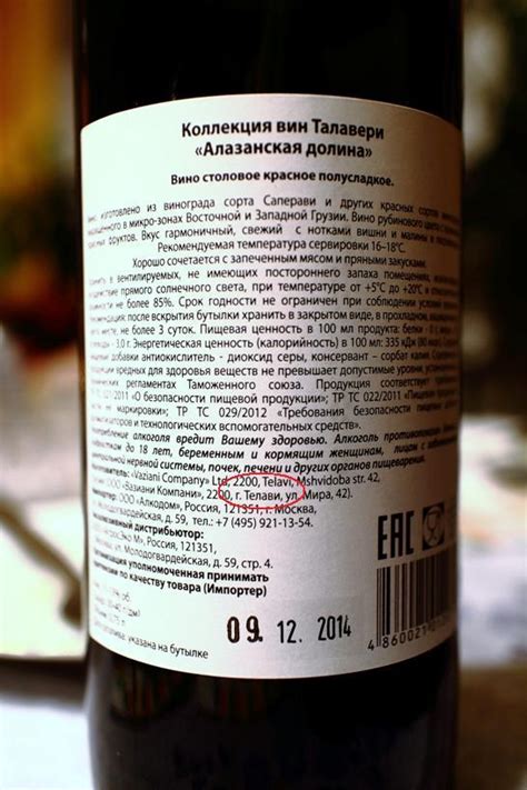 Алазанская Долина Вино Красное Белое Магазин — Mnogoblock.ru