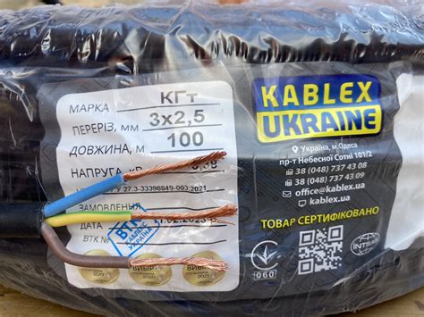 Кабель/провод КГт 3х2.5 медный гибкий многожильный Одесса Каблекс ...