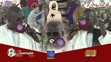 SERIGNE MOUSTAPHA GNINGUE JOURNEE XASSIDA TOUBA NGAYE 2023 YouTube