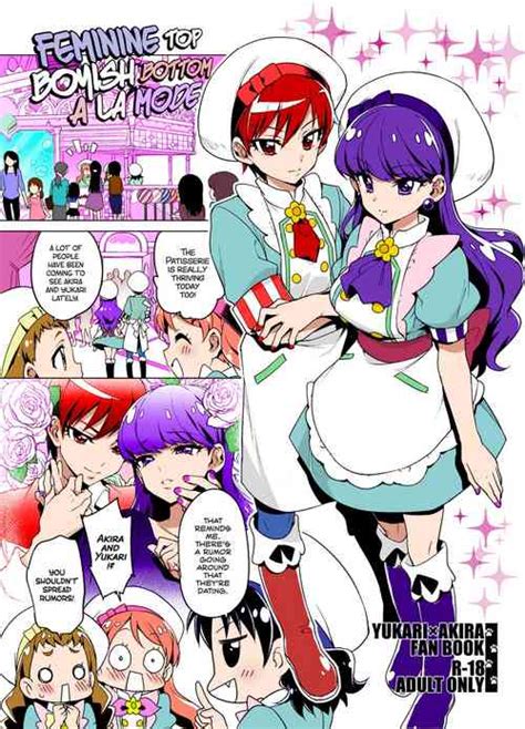 Character Cure Macaron Yukari Kotozume Nhentai Hentai Doujinshi And Manga