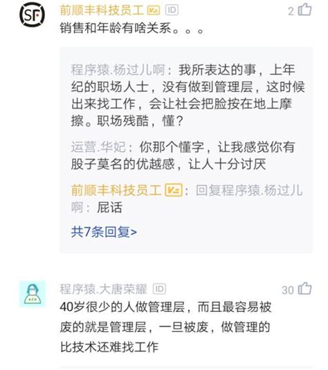 Hr感嘆：40歲員工來面試，僅僅要一萬工資我沒給，太可憐了 每日頭條