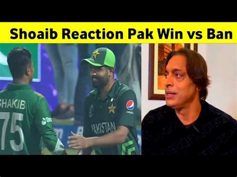 World Cup 2023 Shoaib Akhtar Reaction After Pak Win Vs Bangladesh