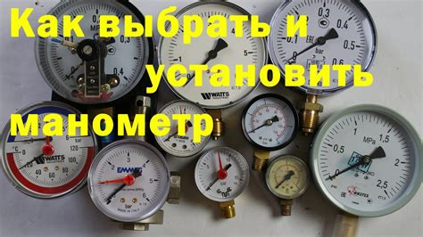 Манометры для измерения давления воды в системе отопления мт 100 - 84 фото