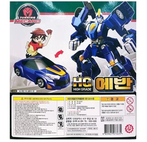 Turning Mecard Hg Evan Hero Of Mecanimal Turning Car Transformer Robot