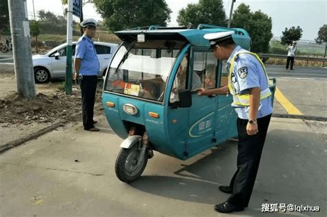 5月1日起，电动车、三轮车、低速四轮车将迎3大变动，车主注意了搜狐汽车搜狐网