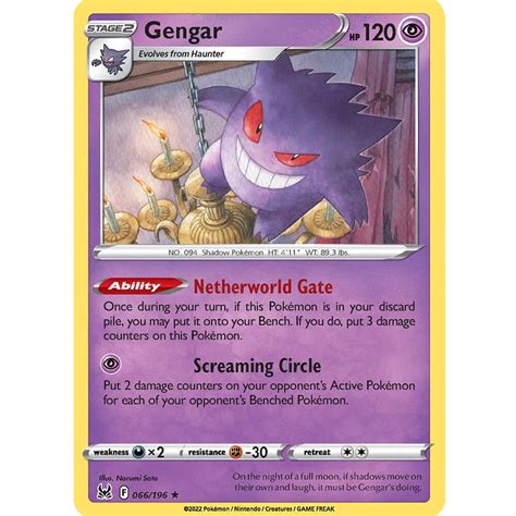 Gengar Blister Pokemon TCGL Codes PTCGL Store