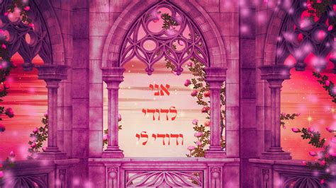 Holy Self Esteem Special BreslovWoman Program For Rosh Chodesh Elul