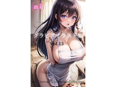 AI Nude Art Collection たわわ Vol AI美女研究所 FANZA同人