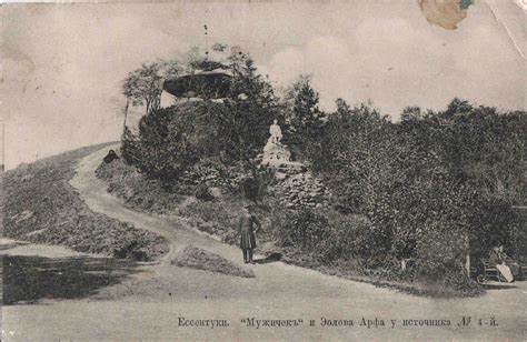 Старинные фотографии России. Ессентуки на старых фотографиях.