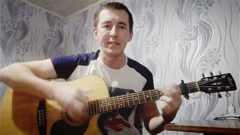 Юрий Антонов -Мечта сбывается(Не забывай) - кавер на гитаре - YouTube
