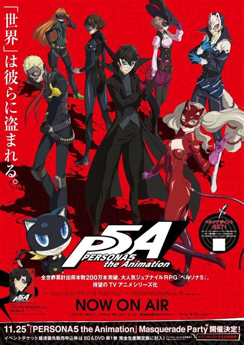 Persona 5 The Animation Second Cour Key Visual Shown Persona Central