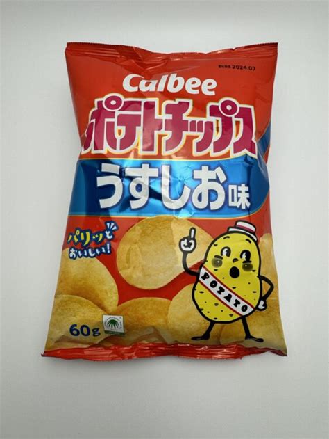 Calbee Patato Chips Lightly Salted Japan Snack Store