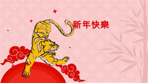 Free Chinese New Year Wallpaper Background Template Edit Online