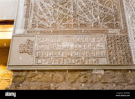 The Ancient Synagogue In The Jewish Quarter Juderia In Cordoba