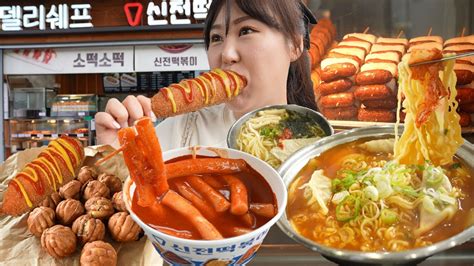 배고파서 들른 휴게소에서 떡만두라면 신전떡볶이 핫도그 호두과자 커피 몇칼로리를 먹었을까요 휴게소 먹방