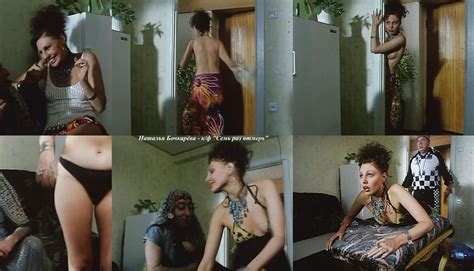 Nude Natalya Bochkareva Photos Sex Pics