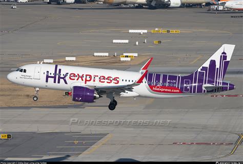 B Lcv Hong Kong Express Airbus A N Photo By Delta Oscar Lima Lima