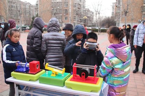 南开区科协开展科普进社区活动 科学普及 天津市科学技术协会