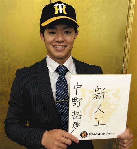 阪神ドラフト6位・中野拓夢が仮契約 持ち前の守備と足で「1年目から勝負していきたい」：中日スポーツ・東京中日スポーツ