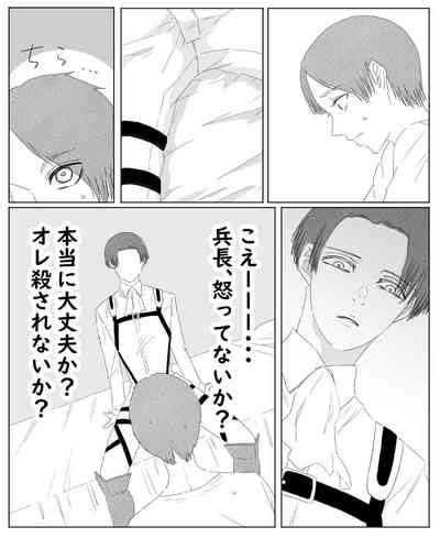 Ore Wa Anata No Saigo No Otoko Nhentai Hentai Doujinshi And Manga