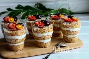Десерт в стаканчике | Receta