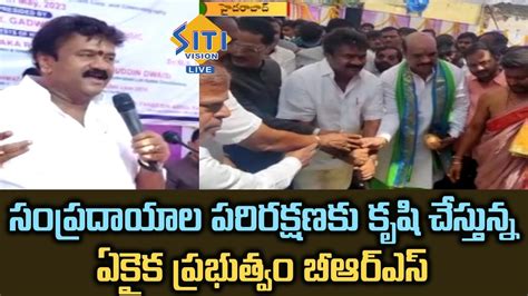 Minister Talasani Srinivas Yadav Inaugurated Several Development Works