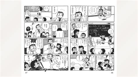 Maitchingu Machiko Sensei Page Nhentai Hentai Doujinshi And Manga