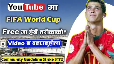 Don T Make Video Like This How To Watch FIFA World Cup Live In Free