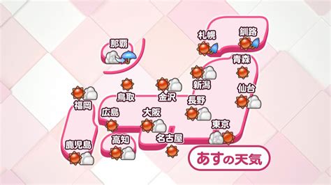 【あすの天気】西～北日本の広範囲で晴れ Gw明け関東では雨も（2022年5月7日掲載）｜日テレnews Nnn