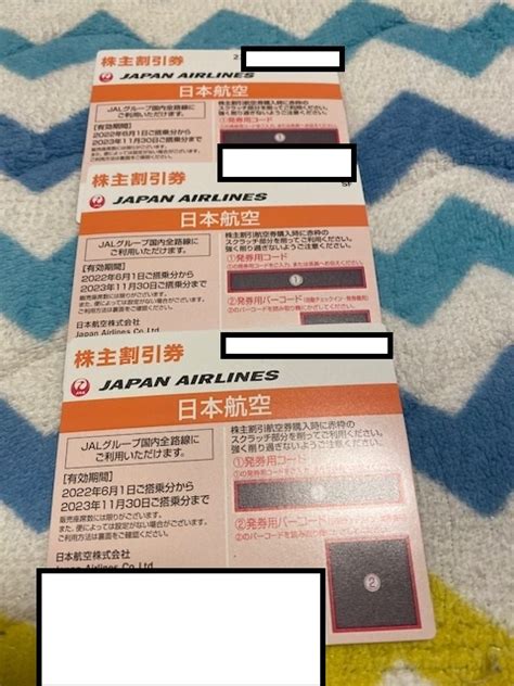 Yahooオークション Jal 日本航空 株主割引優待 1枚 2023年11月31日