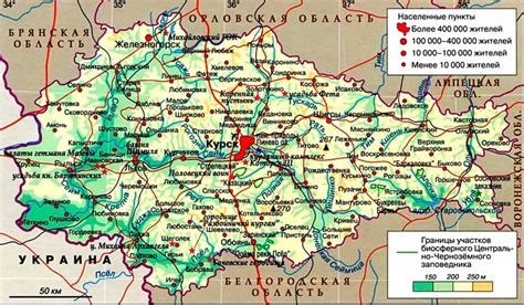 Курская область — Россия — Планета Земля