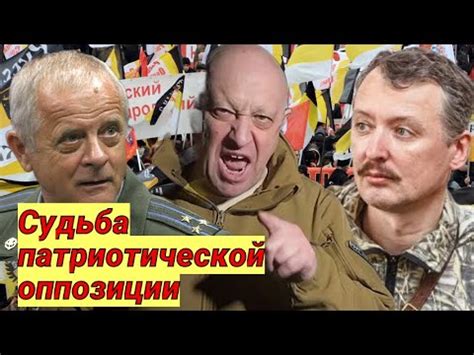 Что не так с Квачковым и Стрелковым? - YouTube
