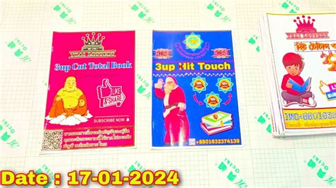 Thai Lottery Tips For Thailand Government Lottery Hed Office In Thai