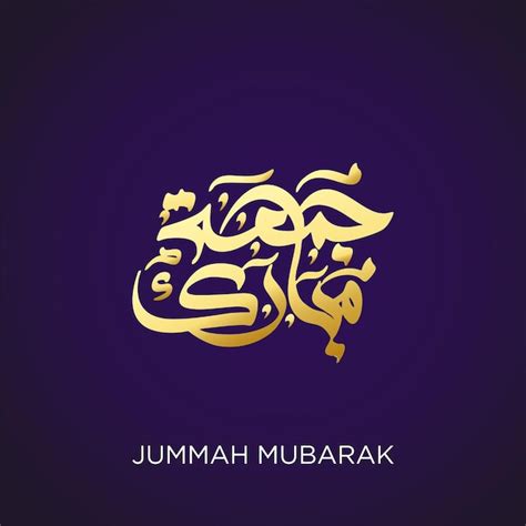 Premium Vector Jumma Mubarak Poster Template With Arabic Calligraphy