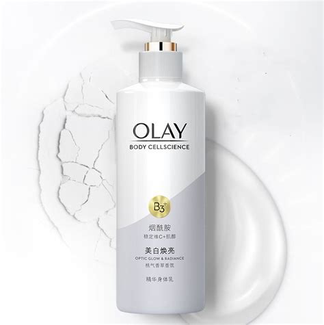 Wholesale Olay Olay Magnolia White Bottle Whitening And Brightening