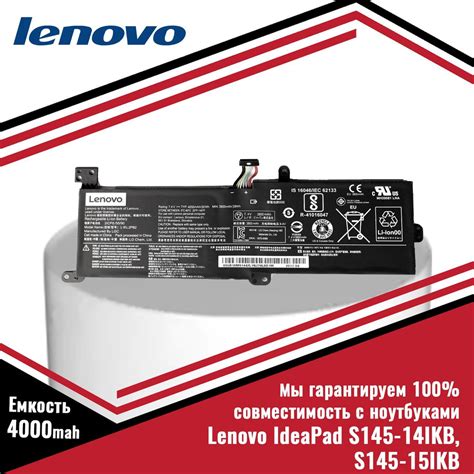 Lenovo Ideapad S Ikb S