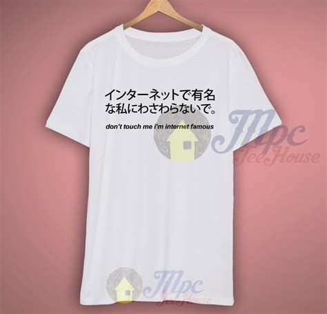 Dont Touch Me Im Internet Famous T Shirt With Quote Mpcteehouse