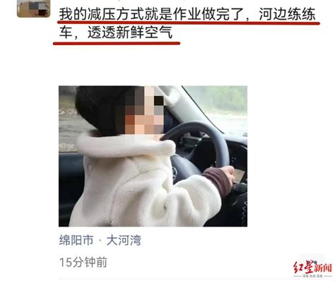 男子竟将汽车交给7岁侄子驾驶，还录视频发朋友圈称“减压”！交警：罚款1000元张某举报进行了