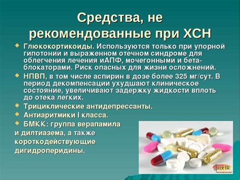 Лечение одышки при сердечной недостаточности - как избавиться и что ...
