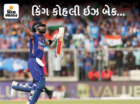 Virat Just 4 Centuries Away From Breaking This Record Fifth Highest