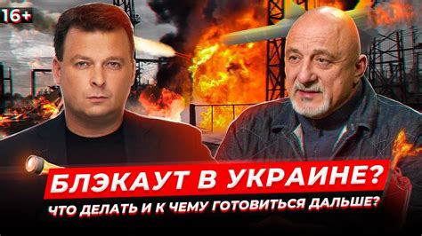 СВЕТА В УКРАИНЕ МОЖЕТ НЕ БЫТЬ 2-3 НЕДЕЛИ, - Иван Плачков. СИСТЕМА 25.11 ...