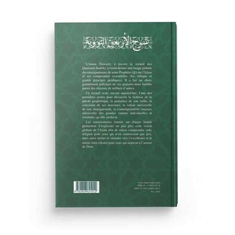 Quarante Hadiths Nawaw Et Ses Commentaires Editions Tawhid