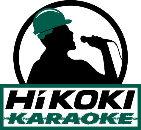 Download Hikoki Karaoke Karaoke Hd Transparent Png