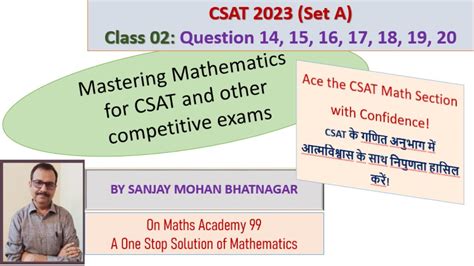 Upsc Csat 2023 Class Ii Maths Solved In Minutes Complete Solution Tips And Tricks 07